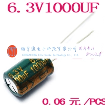 Accessoire USB - Ref 454046 Image 1