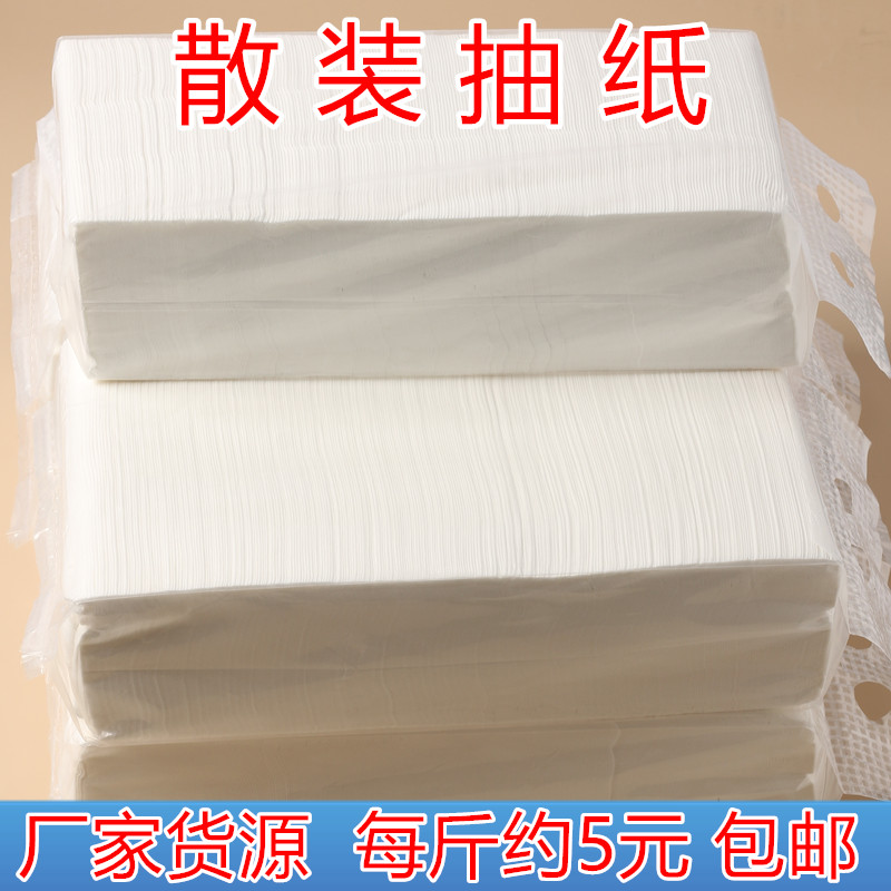 卢恩散装20斤加厚底部抽