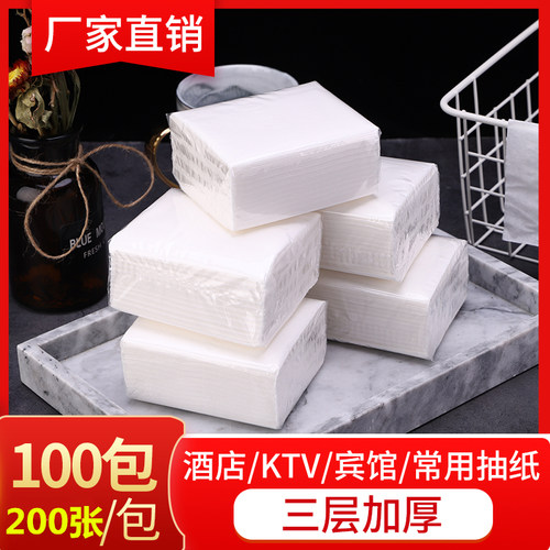 卢恩简装抽纸三层实惠装100包