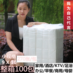 纸巾抽纸整箱餐巾纸原木婴儿专用卫生纸家用擦手纸面巾100包