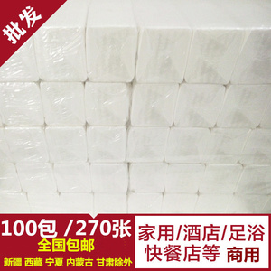 酒店抽纸整箱家庭餐巾纸原木纸巾家用卫生纸擦手纸婴儿面巾纸