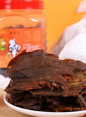 连桶500克浙佳牛湖岭手撕牛肉干五香香辣休闲零食牛肉片净321克