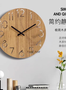 12寸春秋款简约木制镂空挂钟木板静音表钟挂墙客厅时钟简易钟表