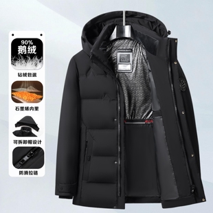 老爷车鹅绒羽绒服男中老年加厚保暖极寒中长款爸爸冬装老年人外套