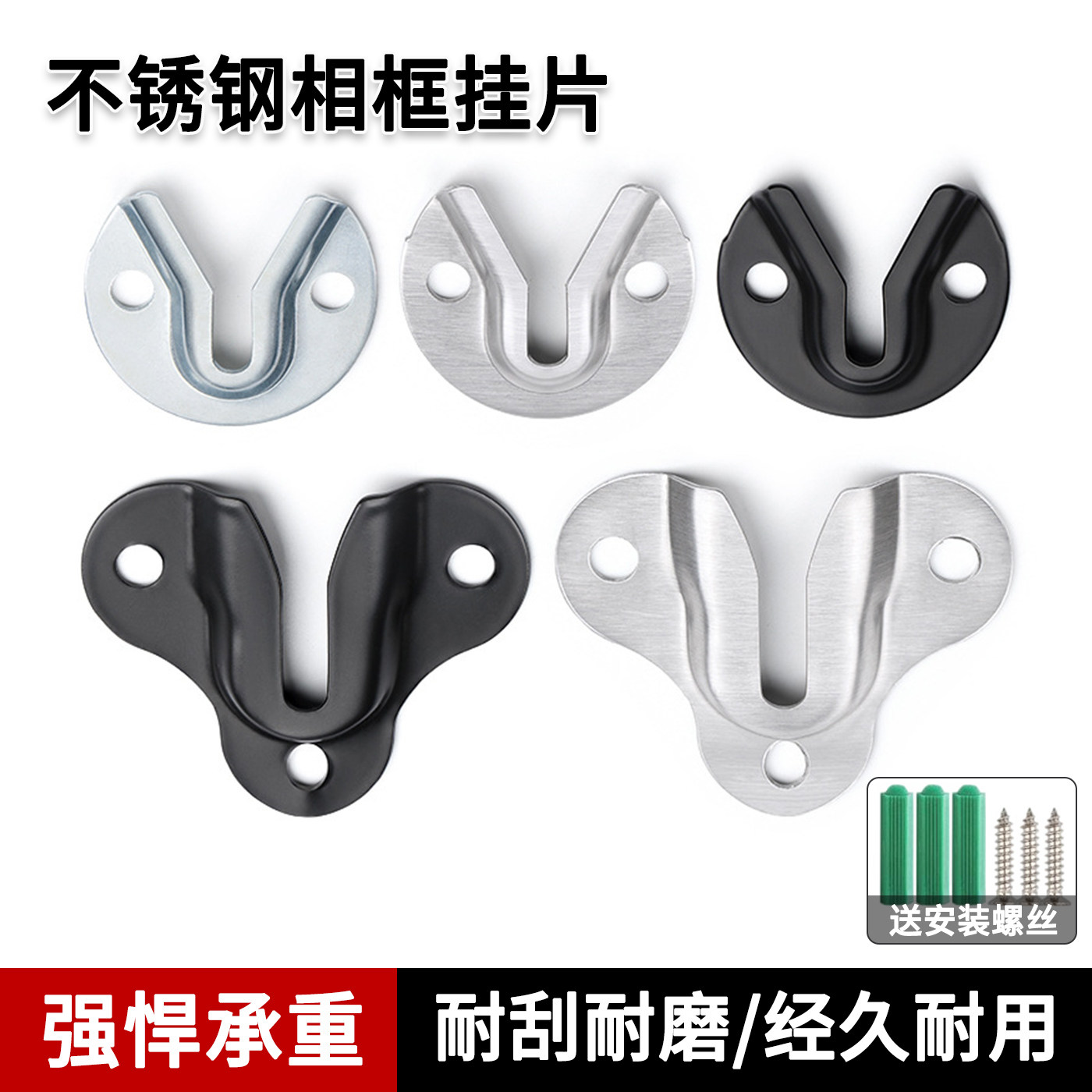 家具相框挂钩广告牌牌匾十字绣画框挂钩背板隐形镜框挂片连接件