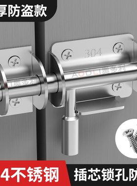 不锈钢插销门锁扣木门窗卫生间防盗加厚门栓门扣明装插销左右老式