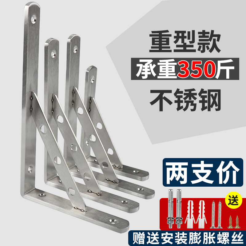 三角支架墙上托架层板托支撑架