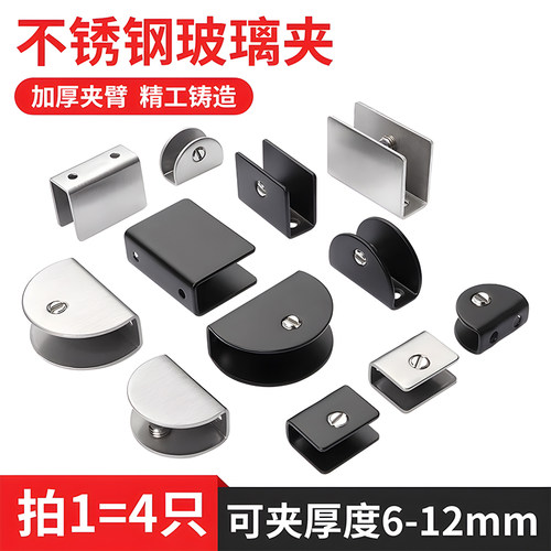 不锈钢玻璃夹玻璃卡子固定夹