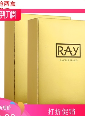 泰国原装芮一ray蚕丝补水面膜抗皱淡斑亮肤保湿嫩白紧致舒缓膜贴