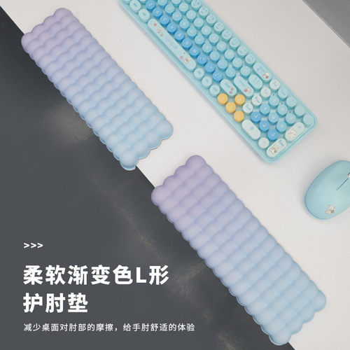 WZZZTY渐变色L型护肘垫 办公桌胳膊肘支撑垫电脑键盘手托折边桌垫