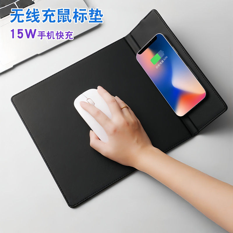 WZZZTY无线充电鼠标垫 多功能15W快充键盘垫办公桌面垫可定制logo