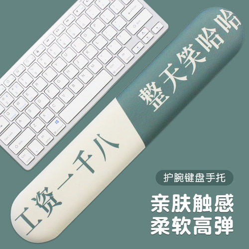 WZZZTY护腕键盘手托办公室打字手腕枕桌面舒适腕托简约护腕垫掌托