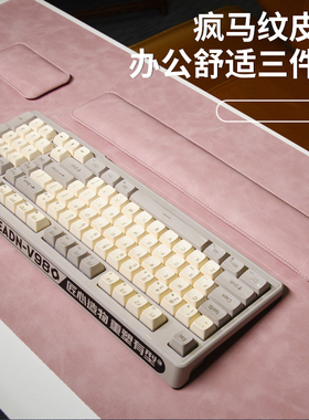 WZZZTY高级感护腕皮革鼠标垫超大电脑桌垫办公室腕托键盘手托组合