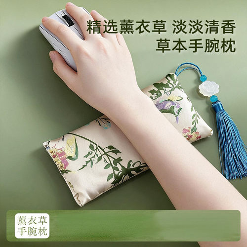 WZZZTY国风护腕鼠标垫人体工学键盘手托办公手托新中式护腕垫掌托