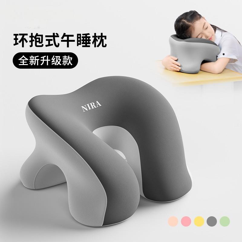 日本进口MUJIE午睡枕小学生