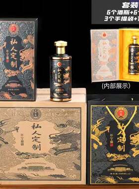 新款高档私人定制窖藏500ml酒瓶