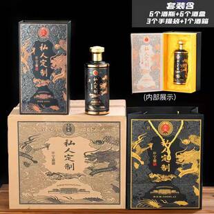 新款高档白酒瓶私人定制空酒瓶子玻璃酒瓶1斤装窖藏原浆酒瓶500ml