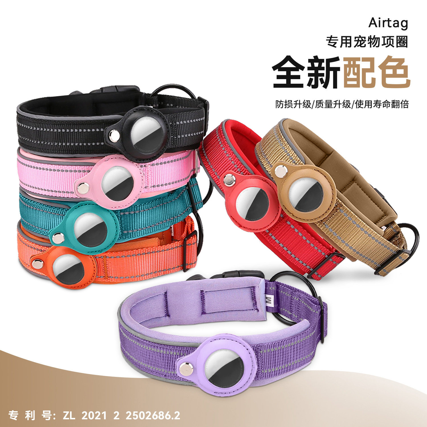 跨境爆款现货适用Airtag宠物项圈保护套防丢失定位项圈防丢狗脖圈