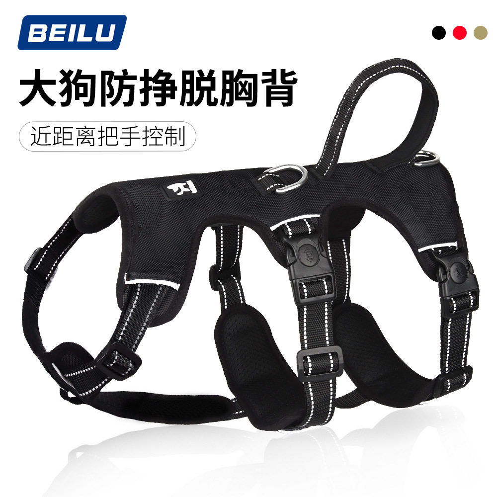 跨境爆款狗狗牵引绳 防挣脱宠物胸背带背心式防逃跑狗背带遛狗绳,宠物/宠物食品及用品,狗牵引绳,淘宝优惠券,粉丝福利购,淘宝优惠卷