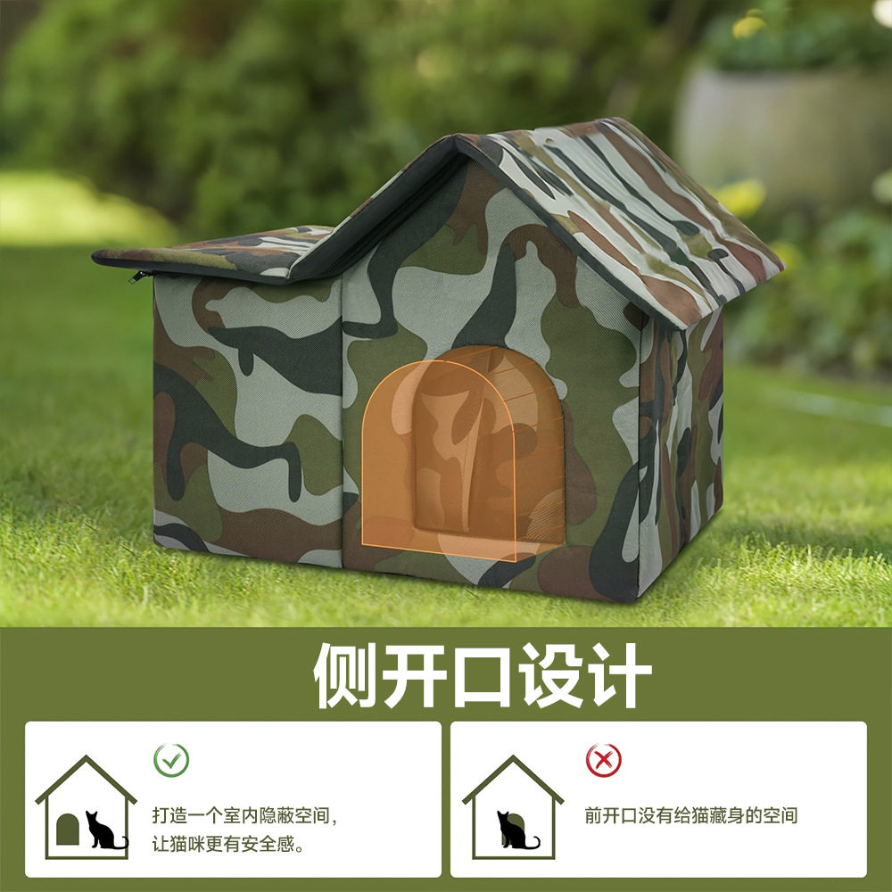 冬季户外流浪猫猫窝保暖防雨防雪防水挡风猫屋室外狗猫咪过冬,宠物/宠物食品及用品,猫笼子/猫别墅,淘宝优惠券,粉丝福利购,淘宝优惠卷