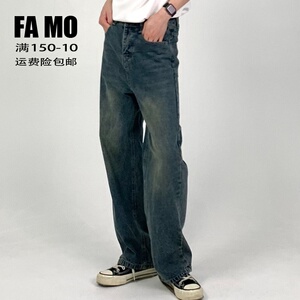 2023秋季百搭原创新品宽松直筒深蓝复古水洗做旧牛仔裤男女阔腿裤