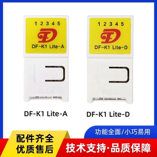 东锋科技飞控新手固定翼飞控，常规固定翼、三角翼飞控