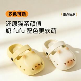 2026春季新款可爱焦糖猫包头鞋居家外穿两用EVA防滑软底轻便女生