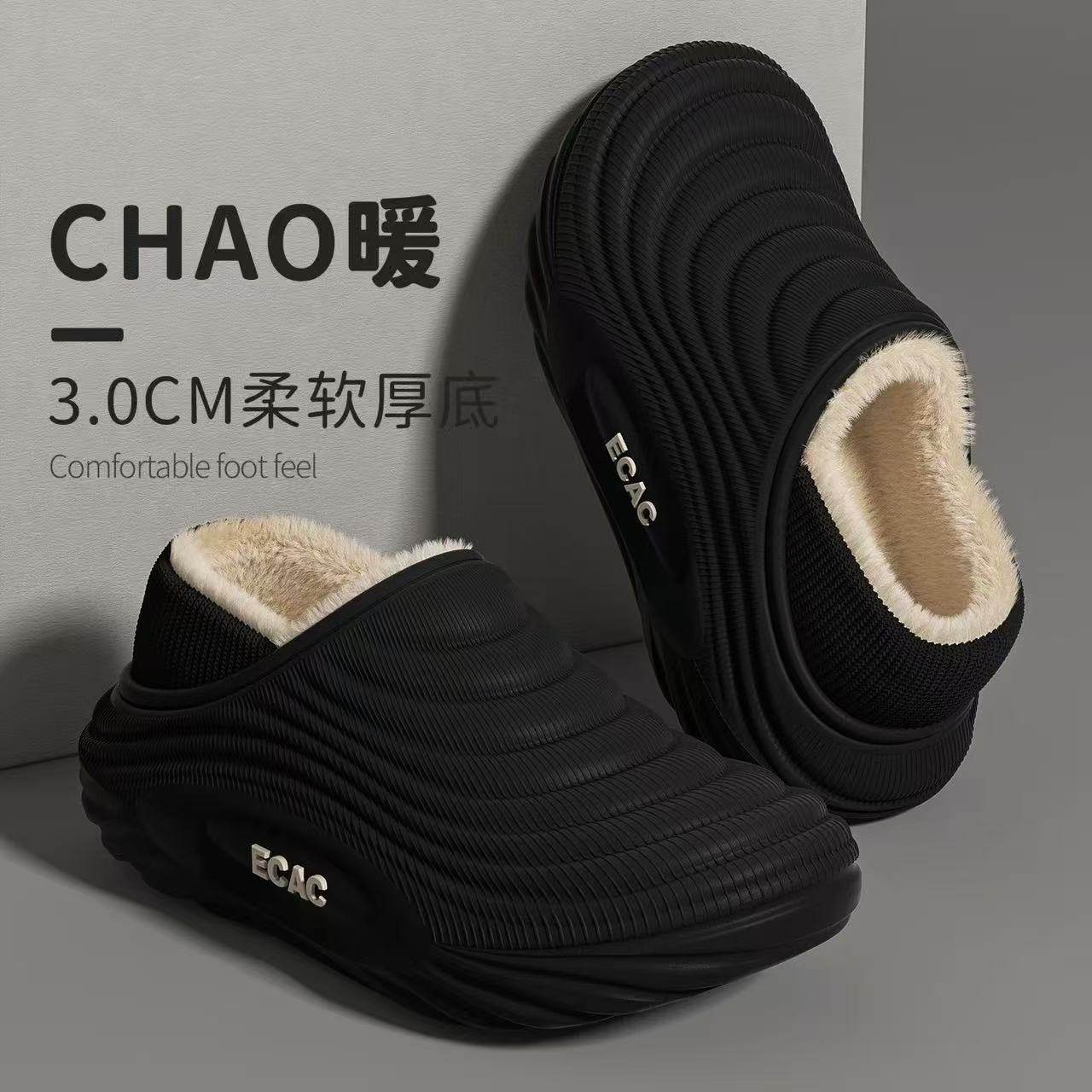 秋冬外出通勤百搭休闲加绒棉拖男室内家居防水防滑保暖包头棉拖女,居家布艺,居家棉拖/棉鞋,淘宝优惠券,粉丝福利购,淘宝优惠卷