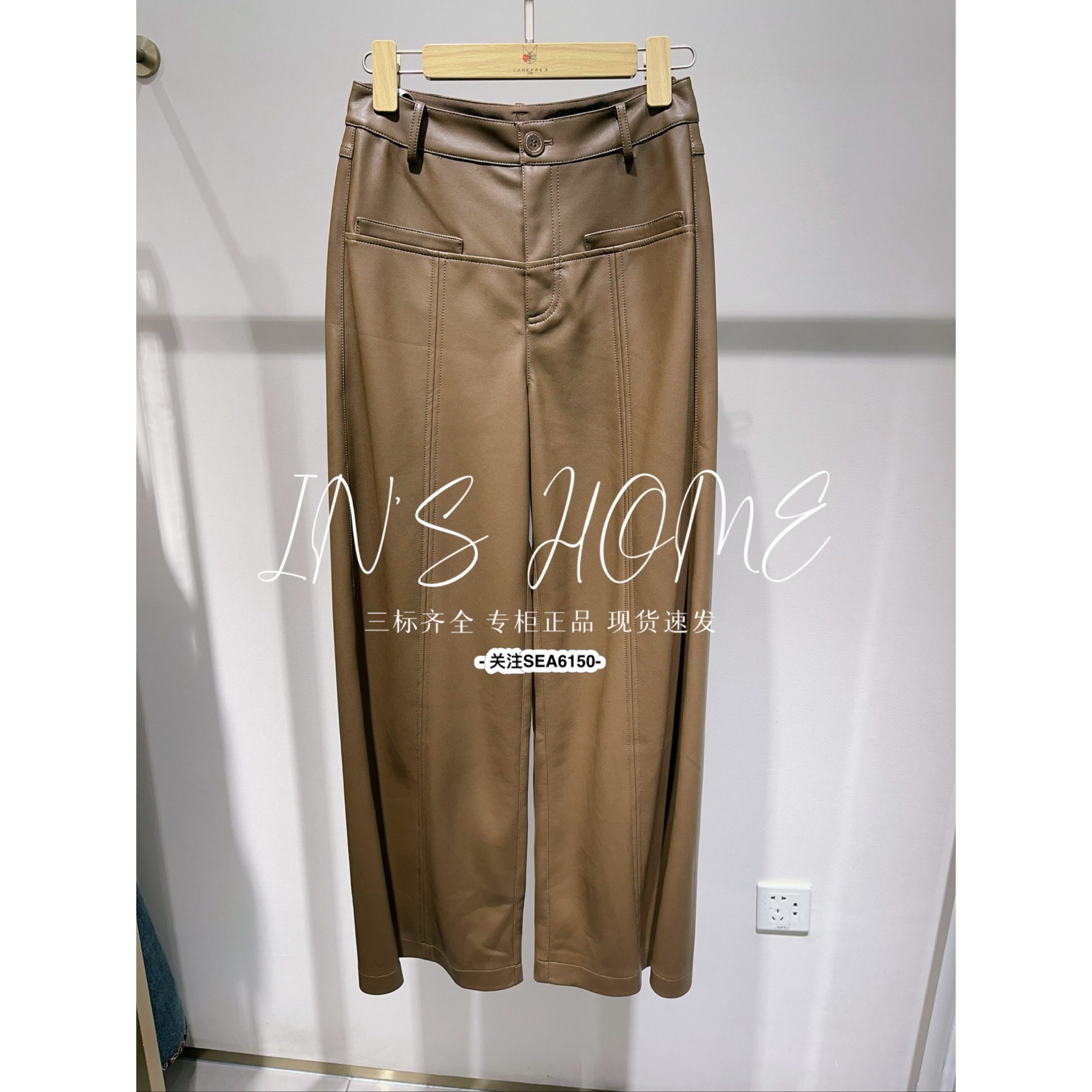 卡芙芮 2024冬装新款国内正品代购PU裤子4d433302 吊牌599
