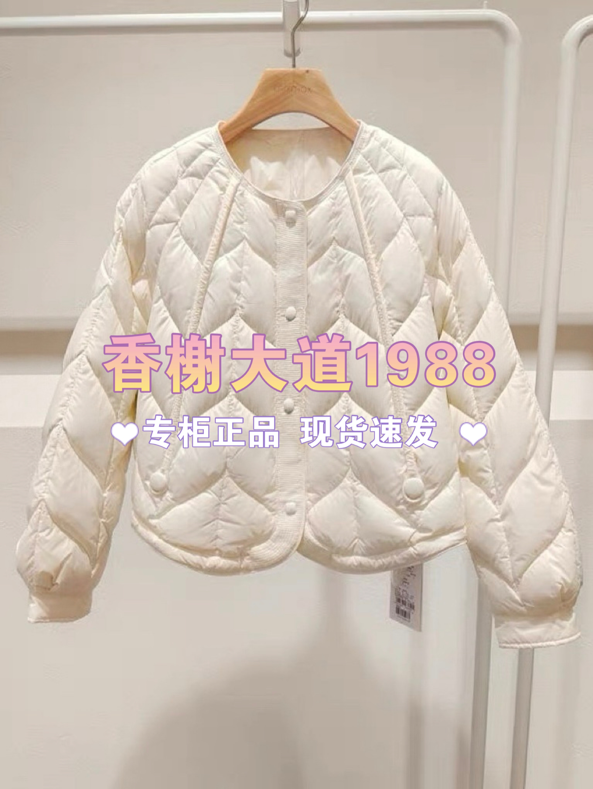 MixMax/IN's女装国内专柜商场正品代购6253114933时尚短款羽绒服