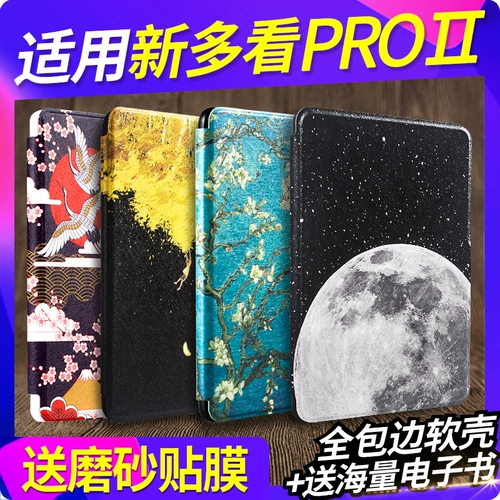 Электронный защитный чехол