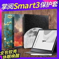 Palm Smart3 защитная крышка все включает в сон мягкие раковины