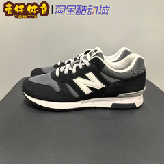 New Balance NB565系列 男女同款复古透气舒适缓震跑步鞋ML565CLG