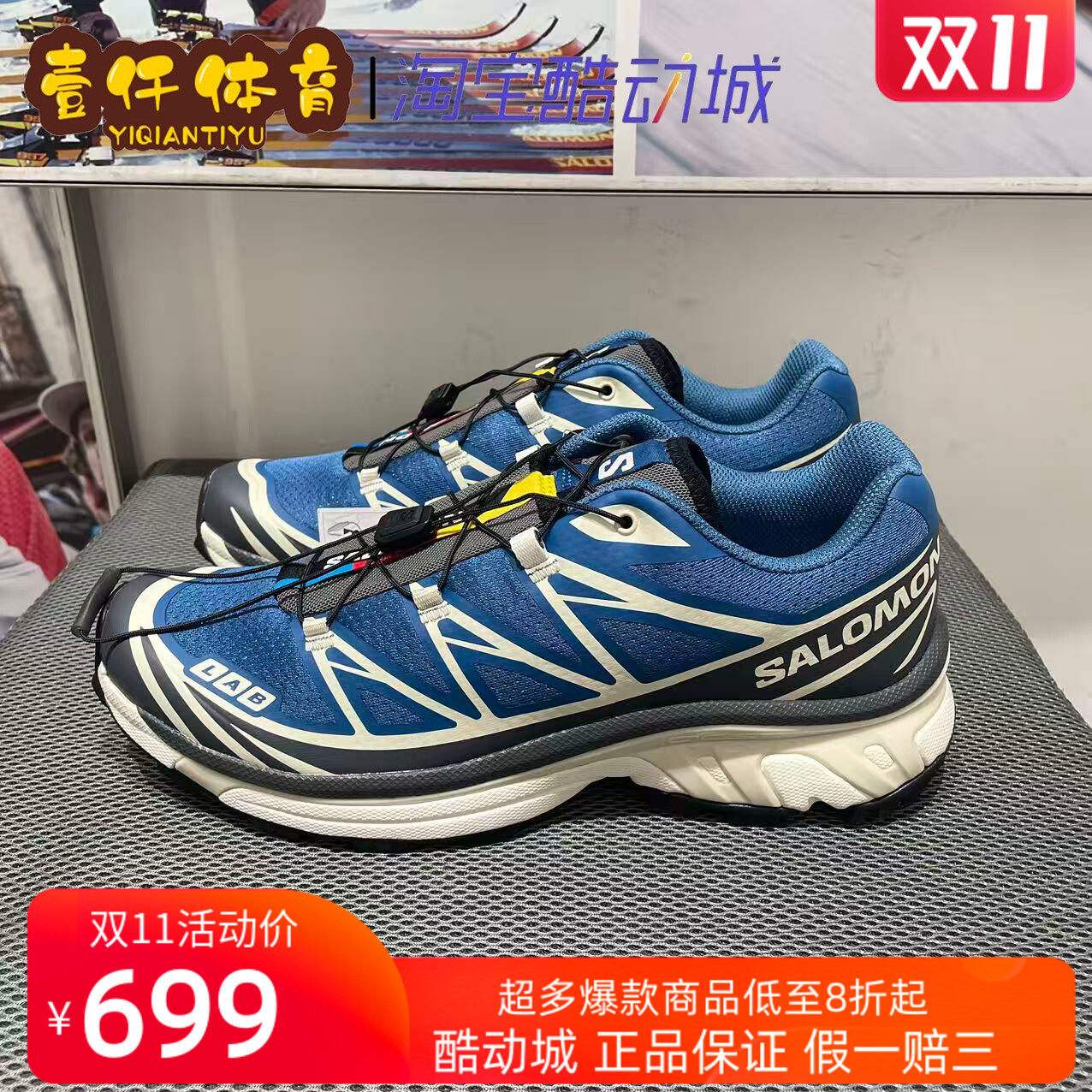SALOMON萨洛蒙 XT-6 透气包裹性支撑抓地 低帮 徒步鞋 男女同款