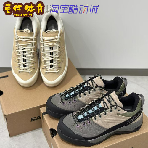Salomon萨洛蒙 X-ALP LTR户外徒步防护抓地多地形复古休闲运动鞋