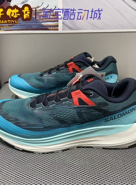 Salomon萨洛蒙ultra glide2男子山地户外跑山越野跑步鞋 470425