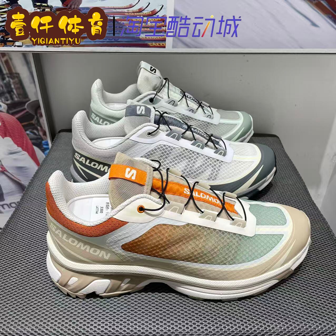 salomon萨洛蒙情侣款运动跑步潮鞋透气网布户外机能休闲鞋XT-6 FT