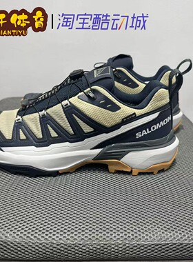 salomon萨洛蒙户外舒适徒步登山鞋防水男鞋X ULTRA 360 EDGE GTX