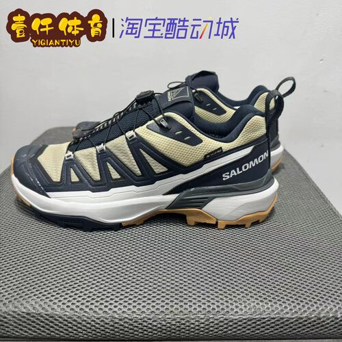 Salomon户外舒适徒步登山鞋