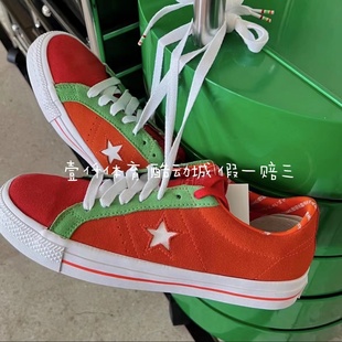 Star 复古171932C Pro男女低帮拼色翻毛皮滑板鞋 匡威One Converse