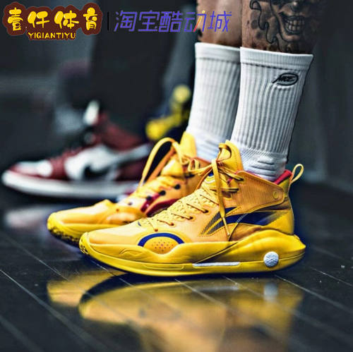 LiNing李宁驭帅新品专业比赛鞋
