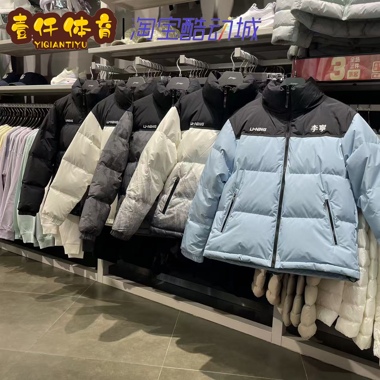 保暖2025新款字母运动休闲宽松