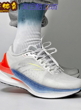安踏 2代PRO跑鞋 白橙 氮科技减震防滑低帮运动跑步鞋 112335580s