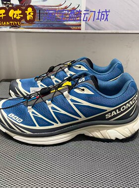SALOMON透气包裹性支撑抓地鞋