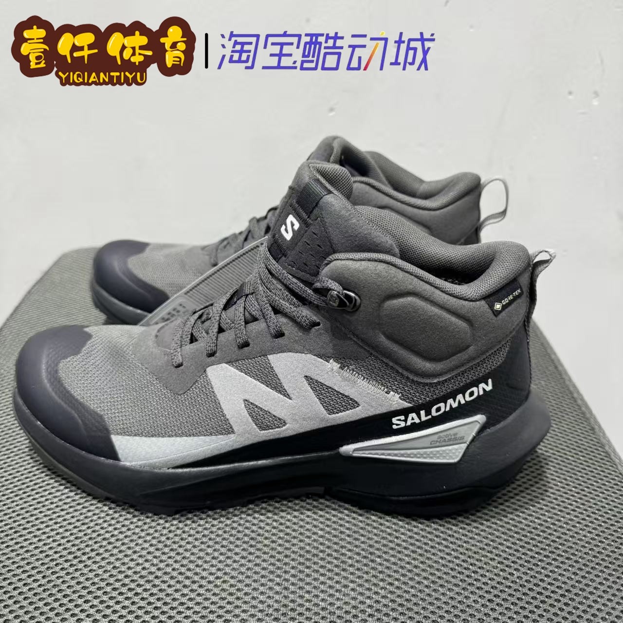 salomon萨洛蒙户外男子登山徒步鞋中帮防水ELIXIR ACTIV MID GTX,户外/登山/野营/旅行用品,户外休闲鞋,淘宝优惠券,粉丝福利购,淘宝优惠卷