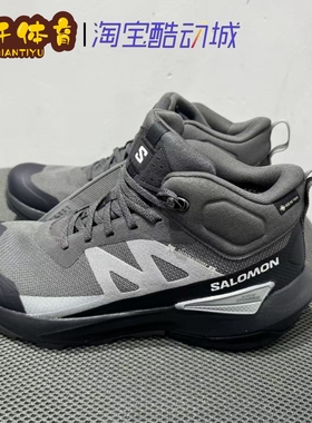 salomon萨洛蒙户外男子登山徒步鞋中帮防水ELIXIR ACTIV MID GTX