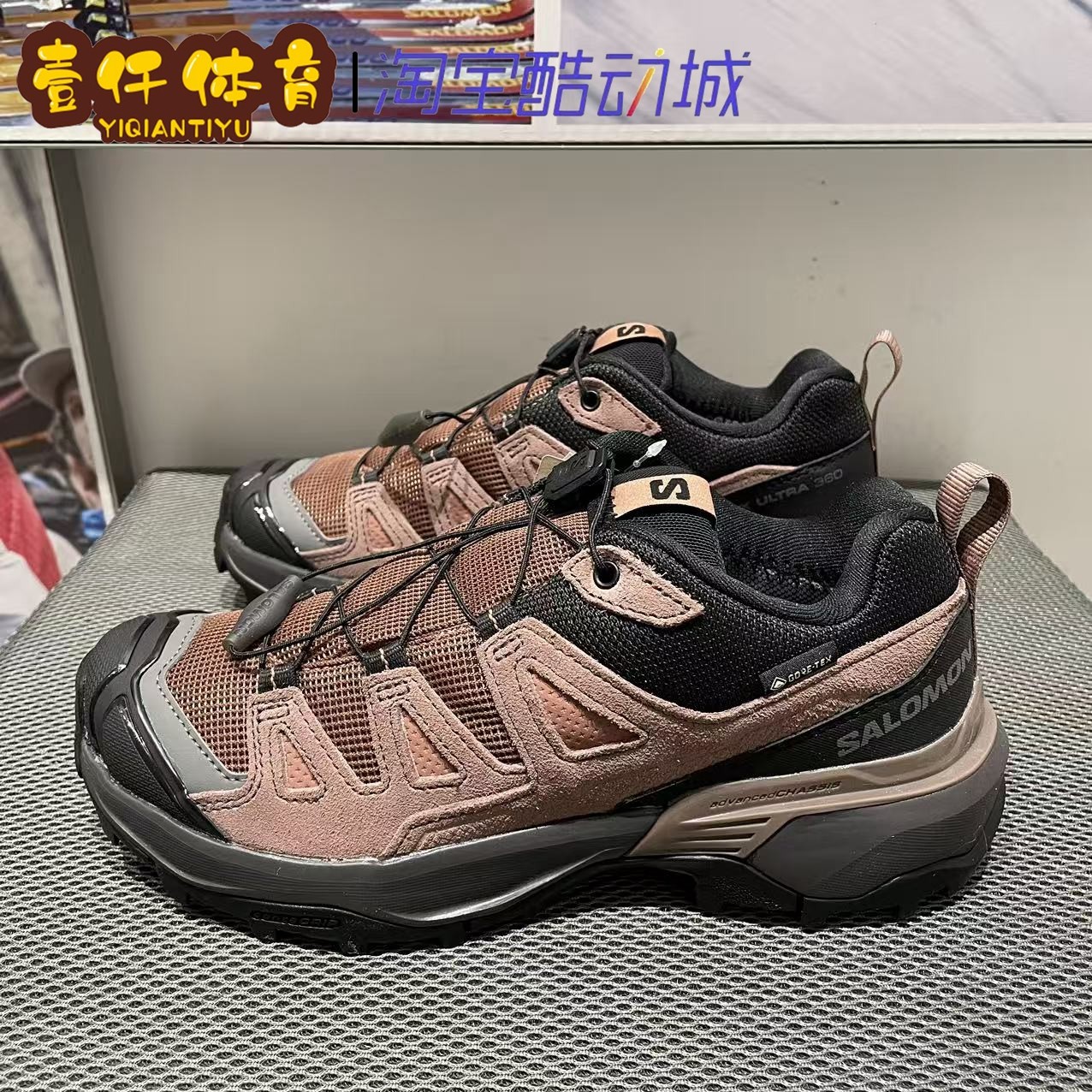 萨洛蒙防水抓地徒步鞋图片