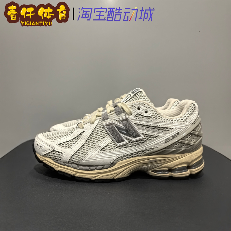 NewBalance运动鞋男女同款系带