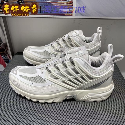 Salomon户外经典机能运动鞋