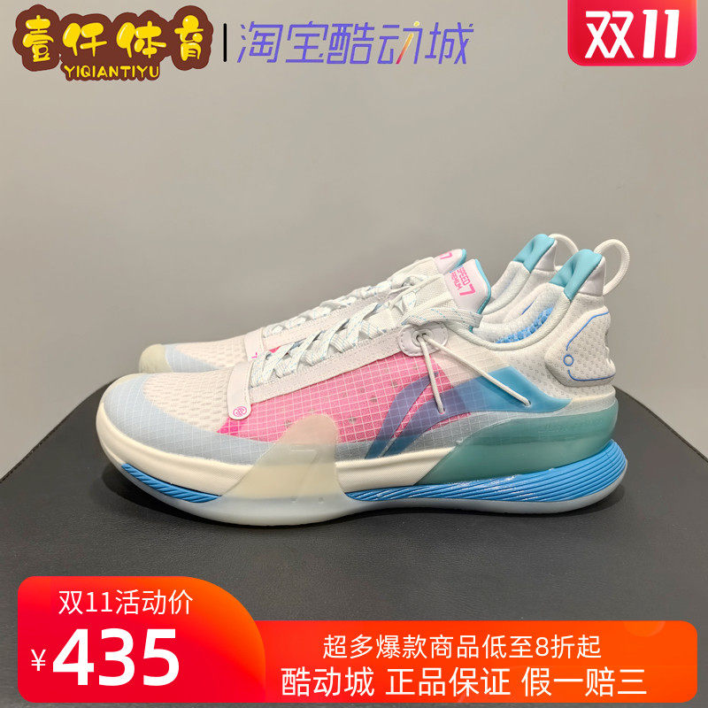 LiNing李宁闪击7CBA圣诞 低帮缓震男子实战耐磨专业篮球鞋ABAR001